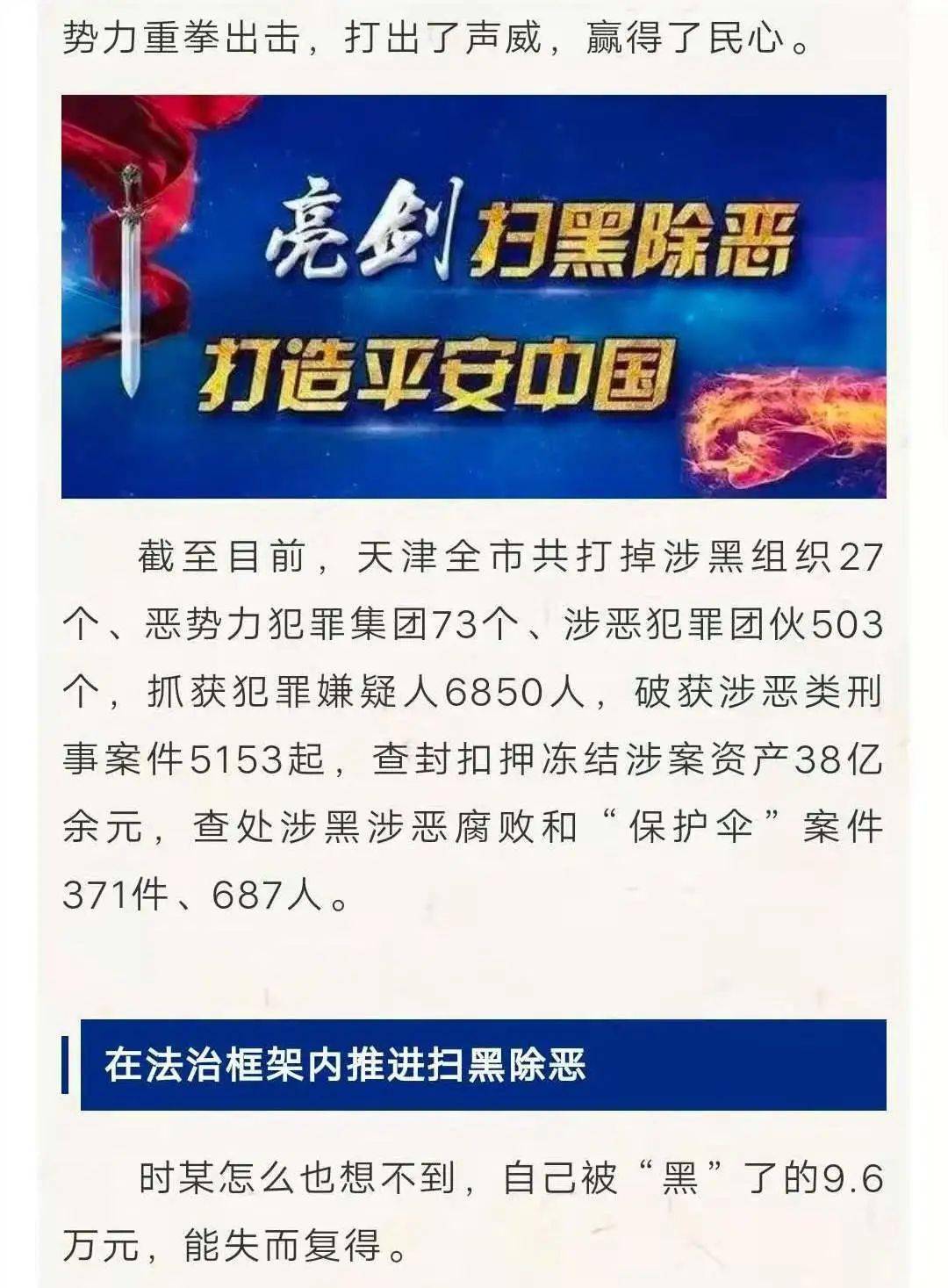 澳门六号码头，今日开奖揭秘与精彩视频回顾