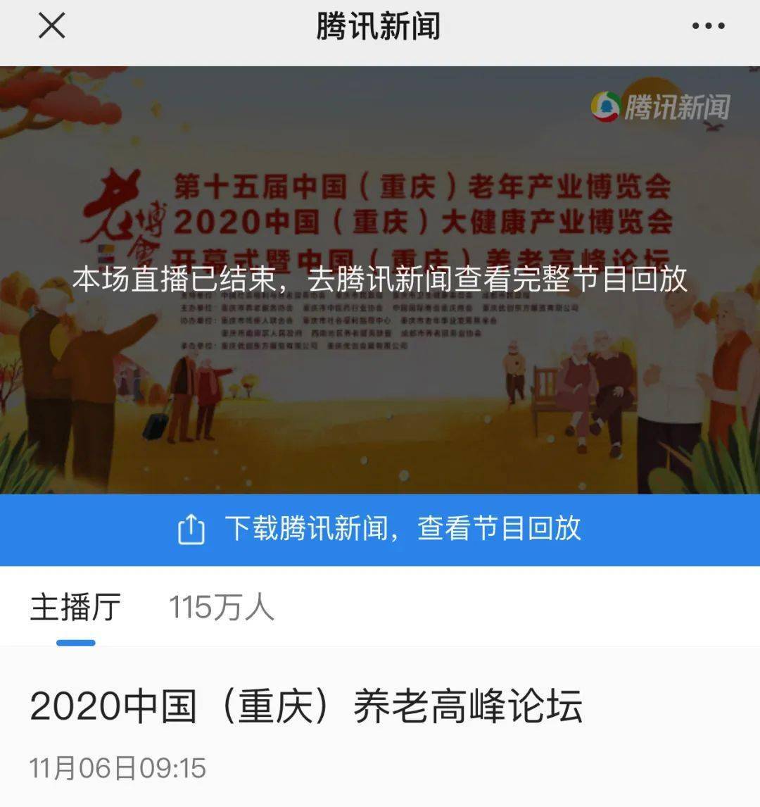 澳门六号码头今日开奖回顾，探寻幸运时刻的精彩瞬间