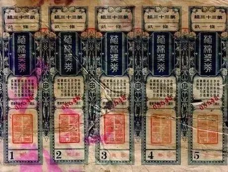 澳门六号码头，今日开奖揭晓，探寻幸运的瞬间