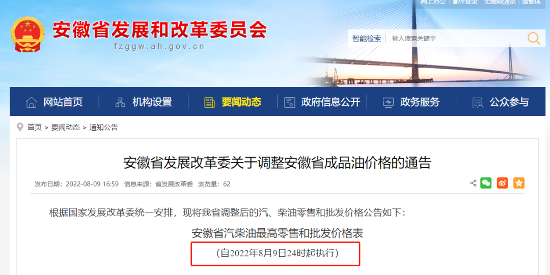 澳门六号码头，今日开奖揭秘与视频回顾