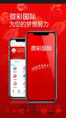 澳门六号彩开奖318，最新开奖结果查询指南
