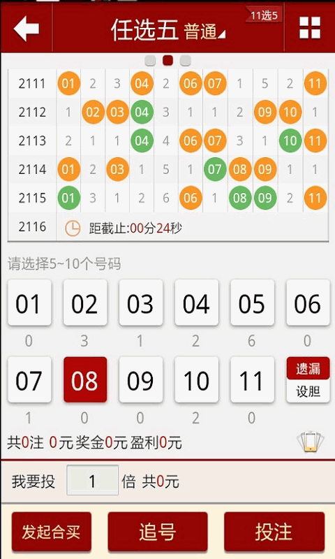 澳门六号彩开奖结果查询，今日最新消息及时间揭秘