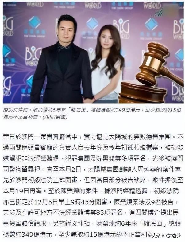 澳门六号彩开奖309，揭秘开奖结果与视频见证