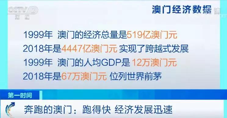 澳门六号彩开奖309，揭秘背后的数字与期待