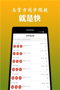 澳门六号彩开奖309期，开奖结果查询与最新汇总分析