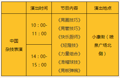 澳门六下彩，一场视觉与数字的盛宴—现场直播开奖时间一览表解析