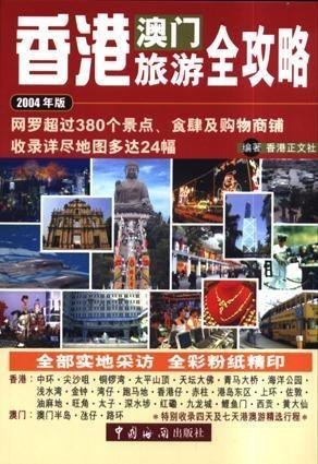 解锁澳门六号码头，探索最佳游玩方式与精彩瞬间视频指南