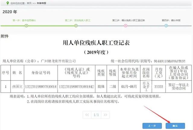 澳门六号码头开票信息指南，全面解析与操作步骤