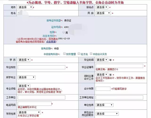 澳门六号码头开票信息指南，全面解析与操作步骤