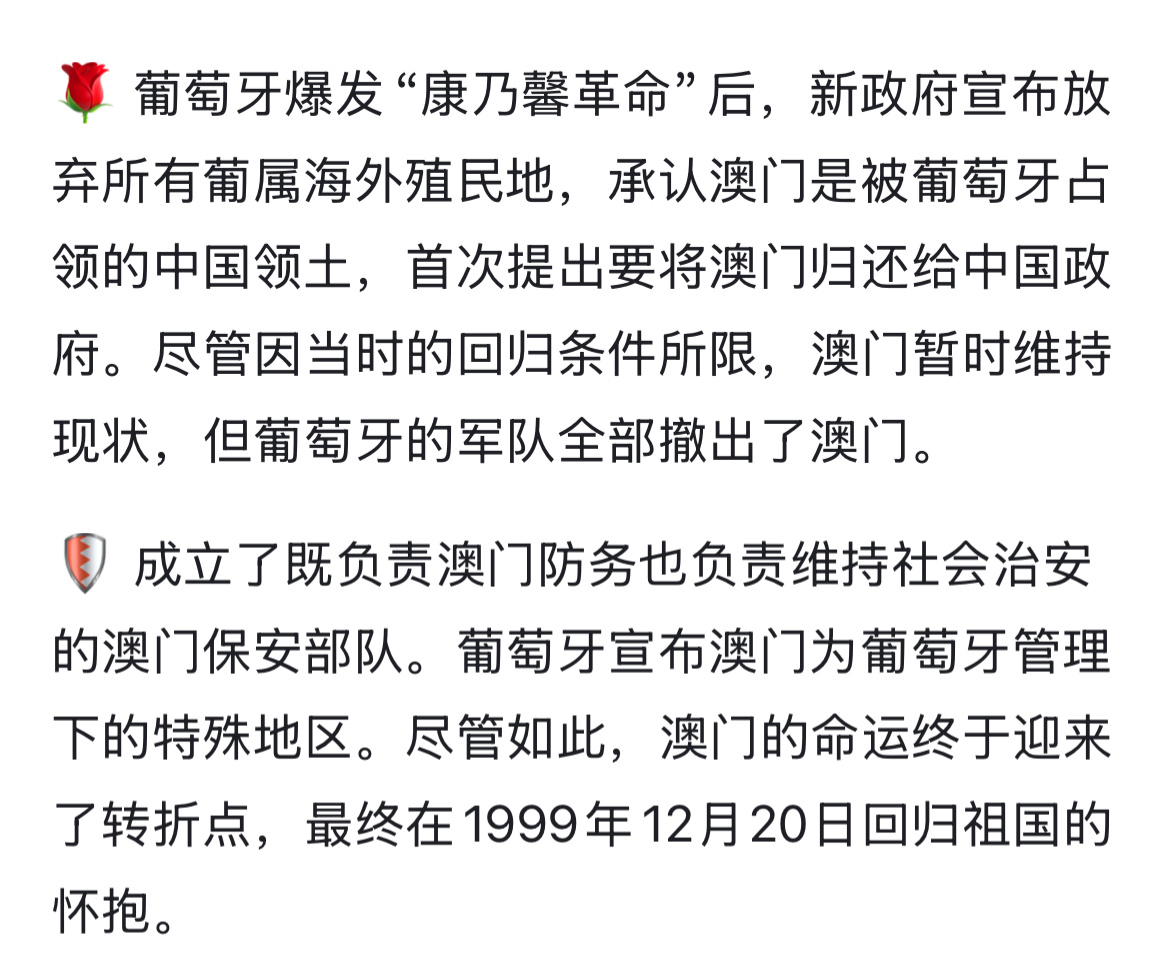 澳门六号码头，开通背后的故事与最新进展