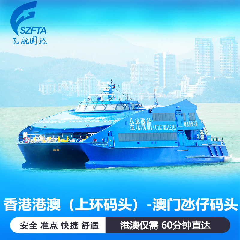 澳门六号码头，解锁全新体验的一码通功能