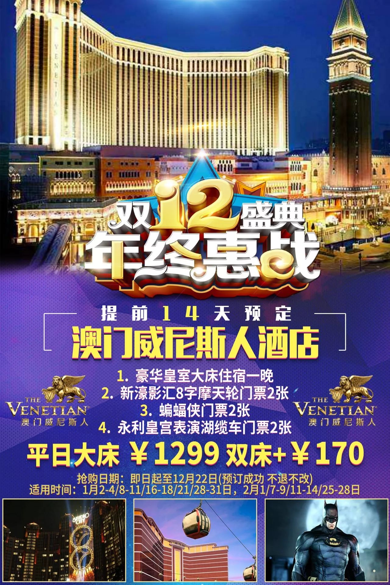 澳门六号码头，打造最佳店铺的黄金指南