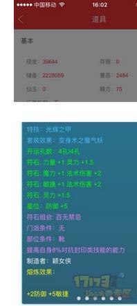 澳门六号码头，解锁最佳体验的全方位指南