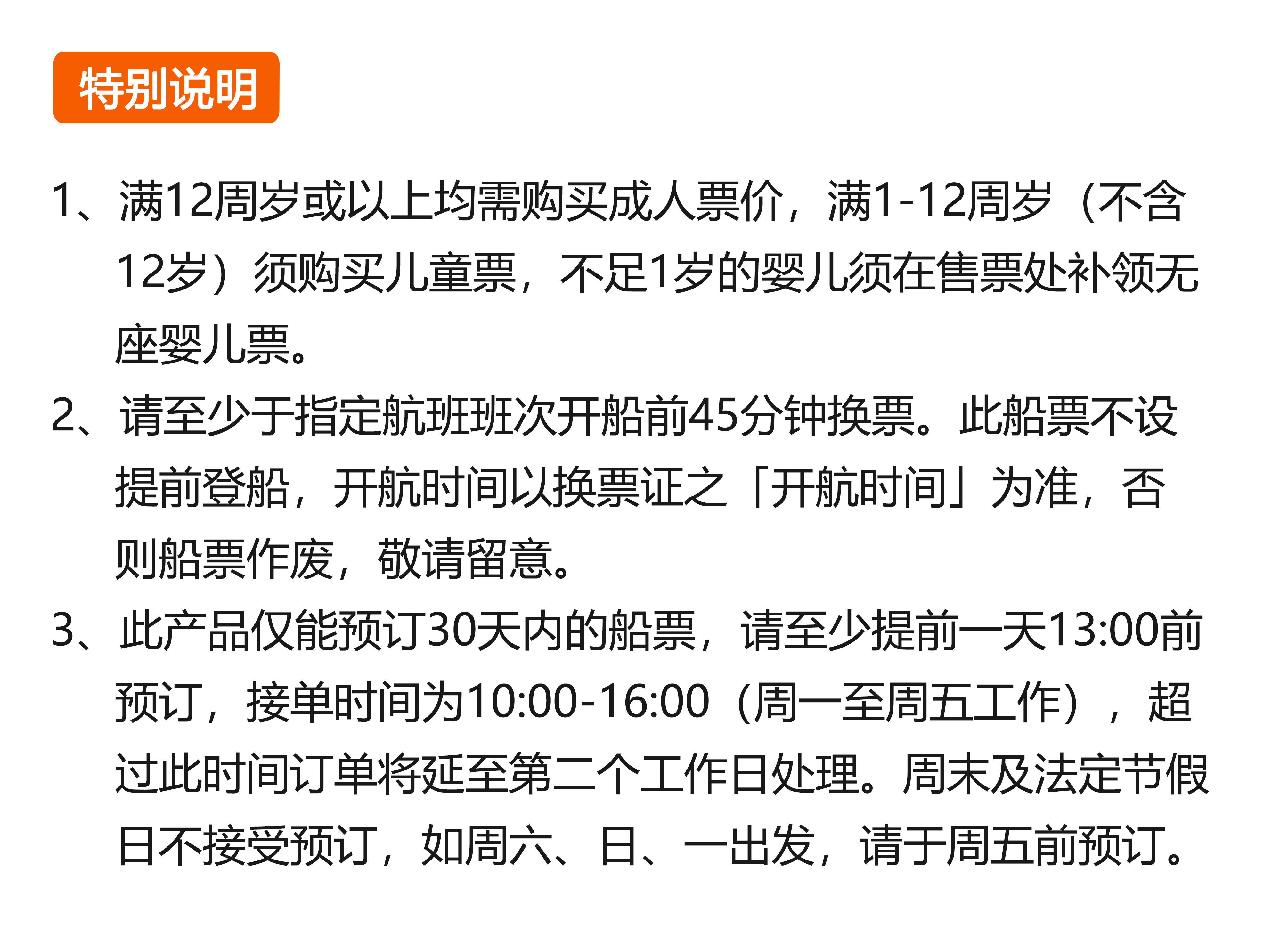 澳门六号码头，通往香港的便捷水路与最新费用信息
