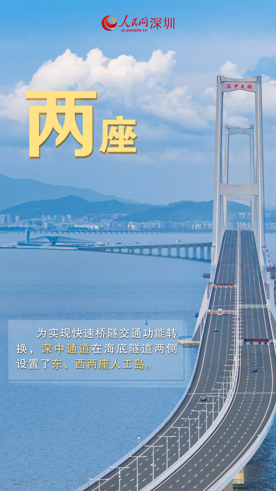 澳门六号码头，通往香港的便捷海上通道—现状与新名称探索