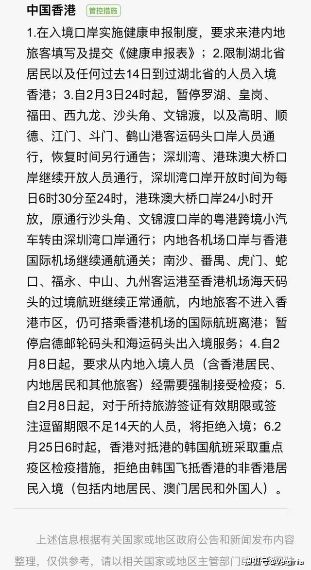 澳门六号码头，真的有直达香港的船吗？