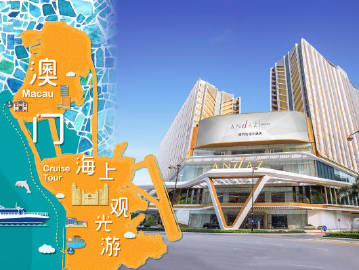 澳门六号码头预约官网，便捷、高效与安全的预约平台