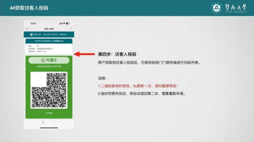 澳门六号码头预约指南，轻松解锁精彩体验