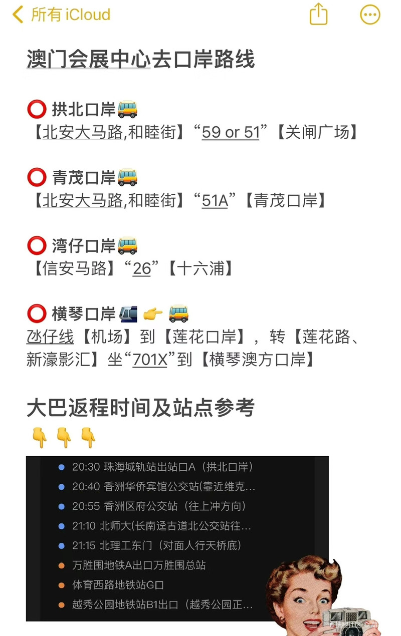 澳门六号码头预约官网网址全解析