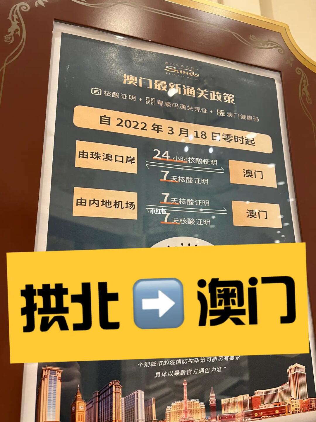 澳门六号码头预约取消与当前预约状态指南