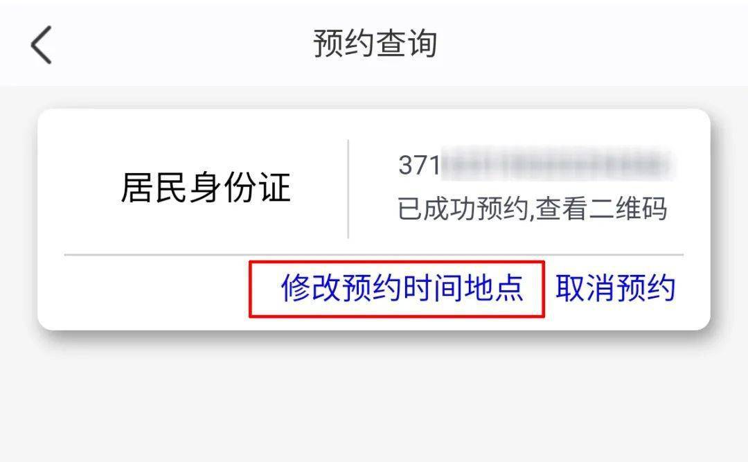 澳门六号码头预约取消指南，轻松解决您的困扰