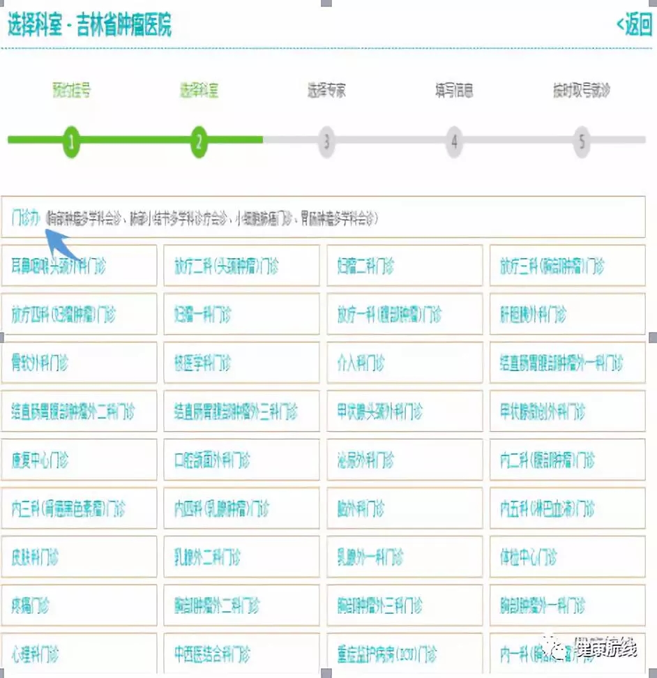 澳门六号码头预约新指南，最新消息查询表与实用图片指南