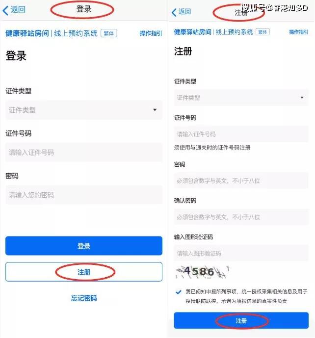 澳门六号码头预约最新消息及联系方式详解