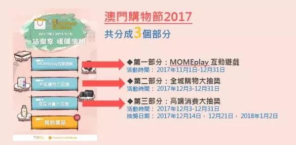 澳门六号码头预约新指南，一网打尽最新预约流程与电话查询攻略