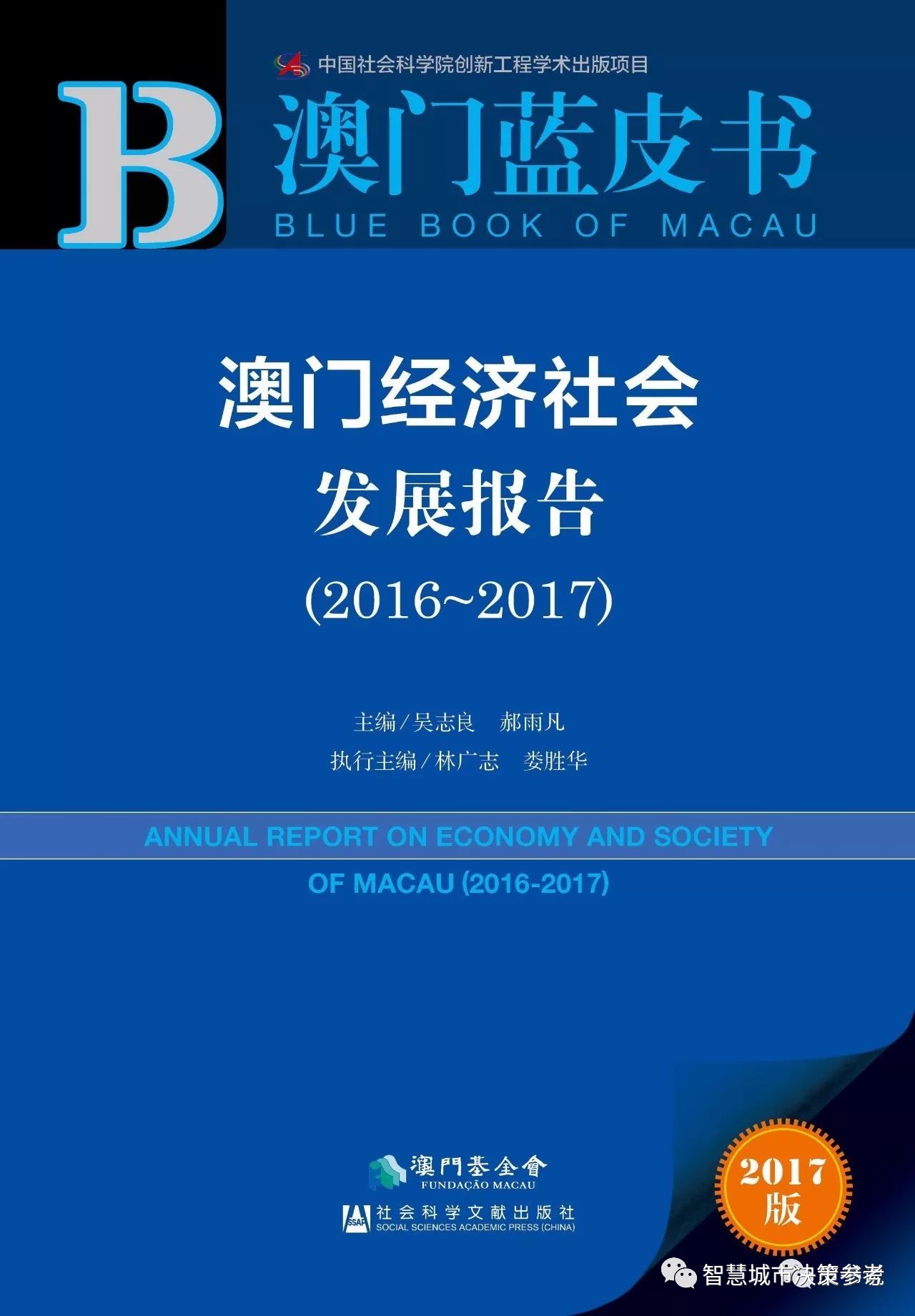 澳门六号码头预约规则最新版深度解读，便捷与秩序的完美平衡