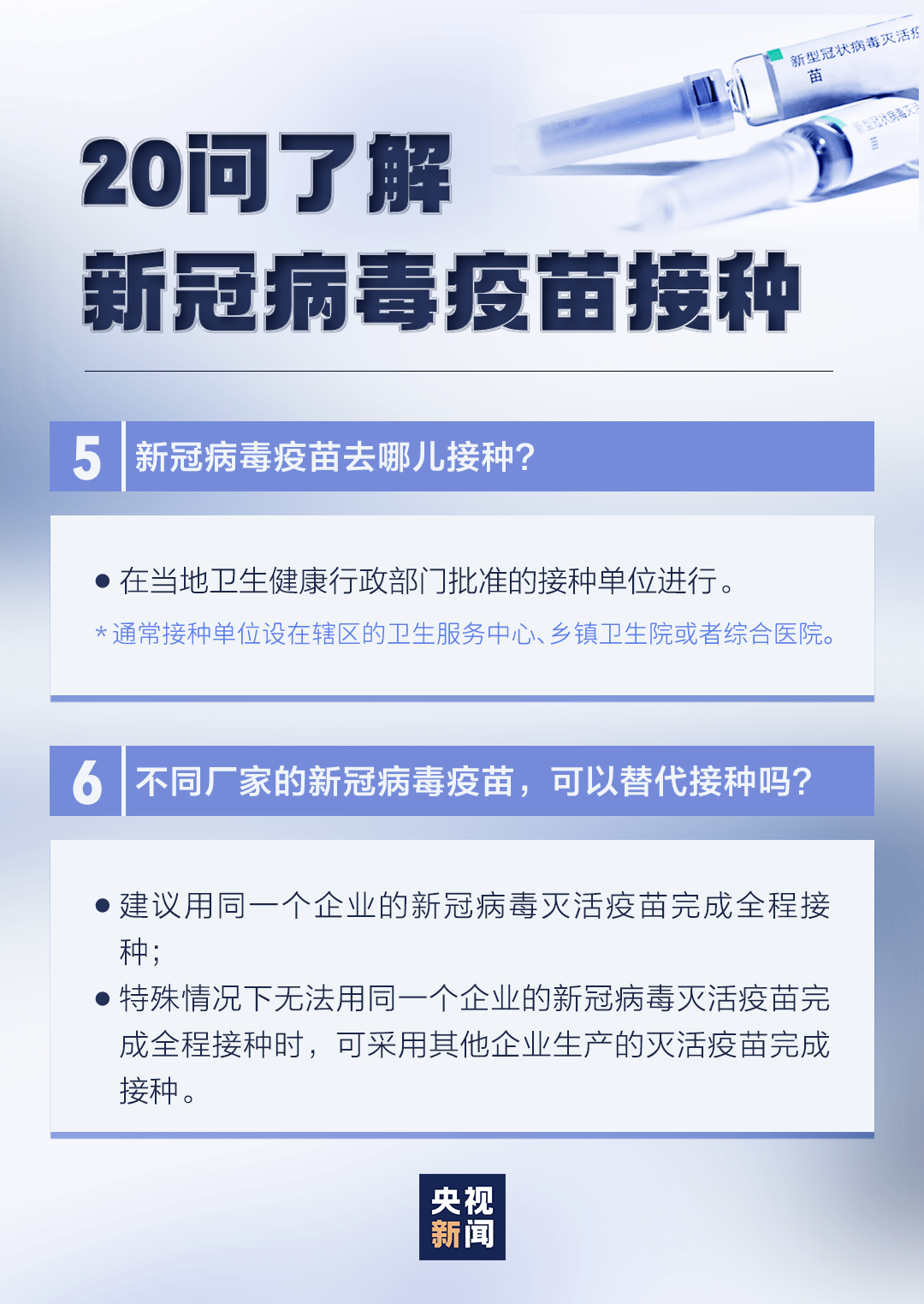 澳门六号码头预约规则图片大全下载，全面解析与实用指南