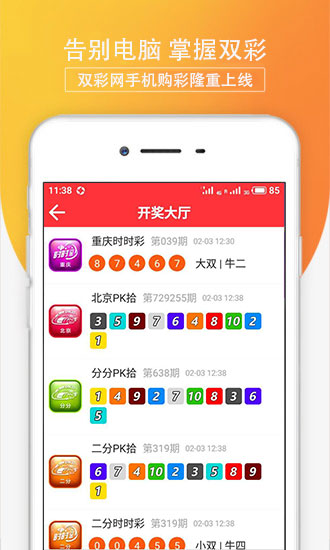 澳门六台彩开奖揭秘，昨天的号码与最新视频回顾