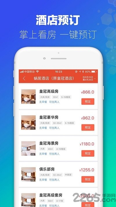 澳门六台彩昨日开奖揭秘，精彩瞬间与号码回顾