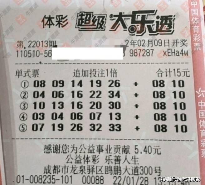澳门六台彩最新开奖号码揭秘，回顾昨天的幸运瞬间与今日彩民期待