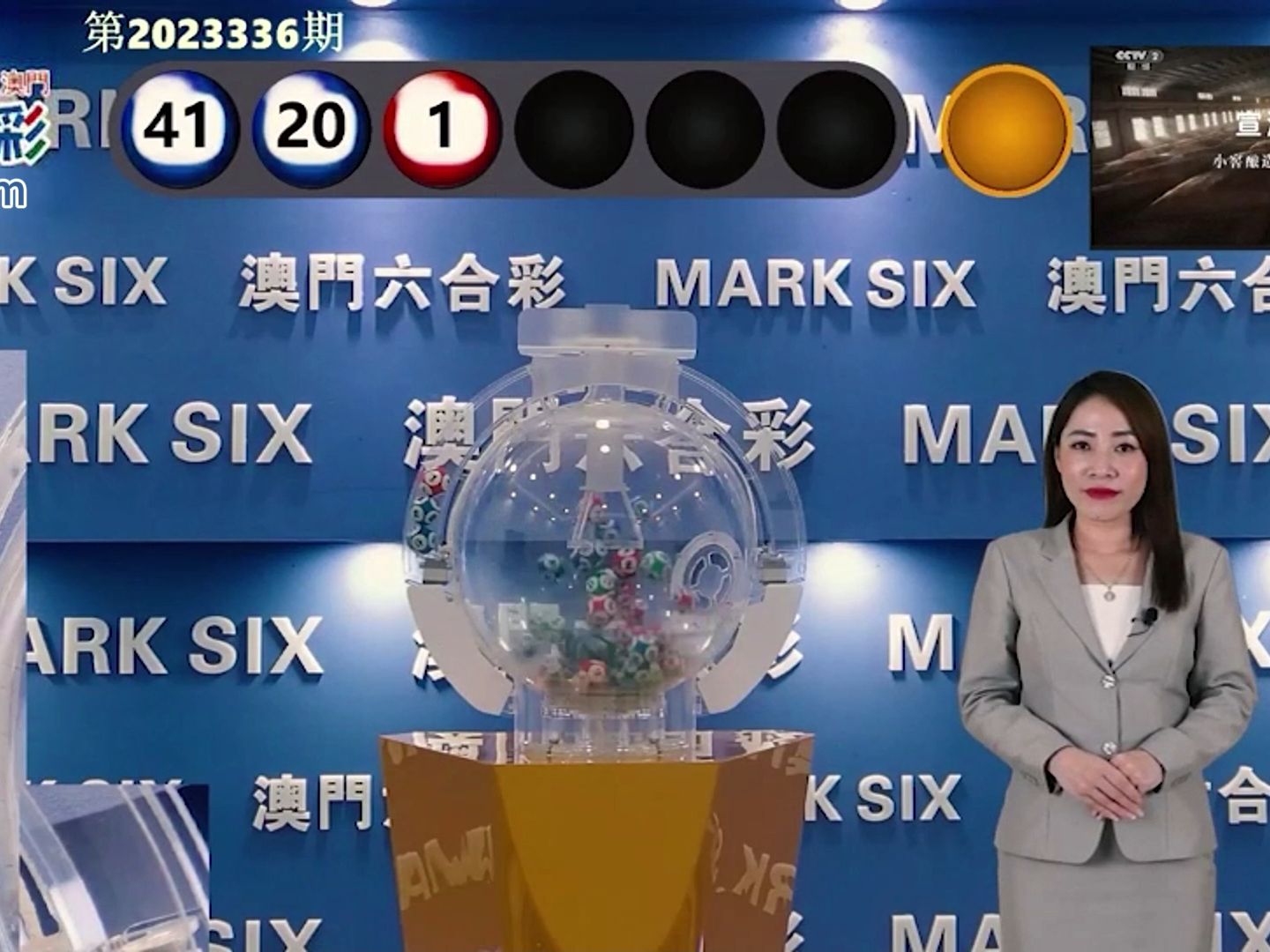 澳门六全彩，定码资讯汇总与最新预测策略解析