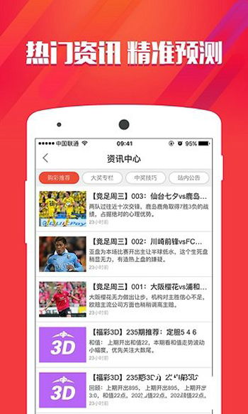 澳门六台彩宝典资料大全，最新消息与今日开奖直播实况