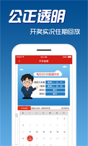 澳门六台彩宝典资料大全，最新消息与今日开奖揭秘