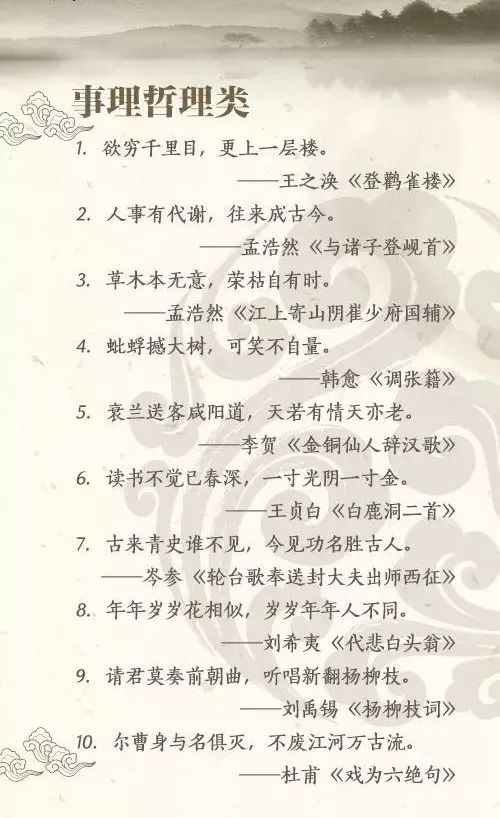 澳门六码头诗的魅力与名句探秘