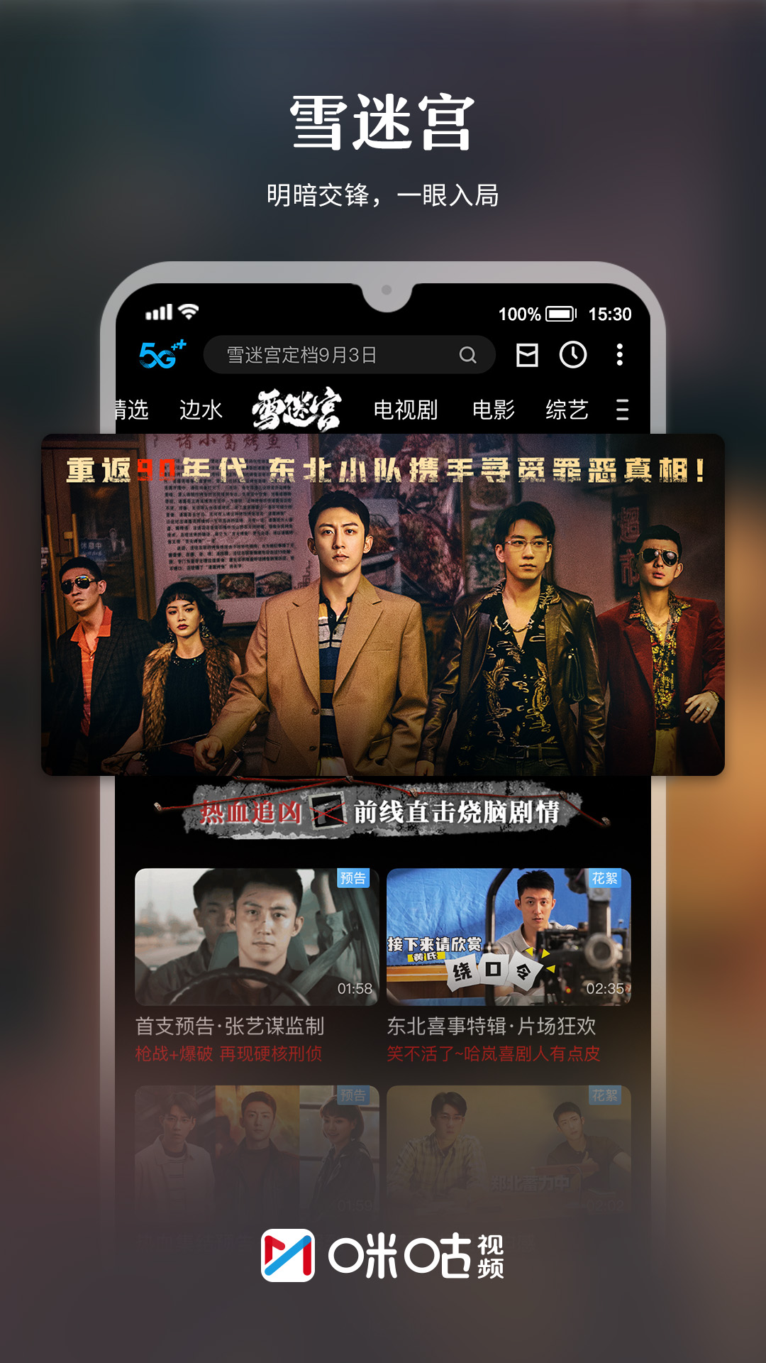 澳门六哥今日最新消息直播视频，深度解析与全面回顾