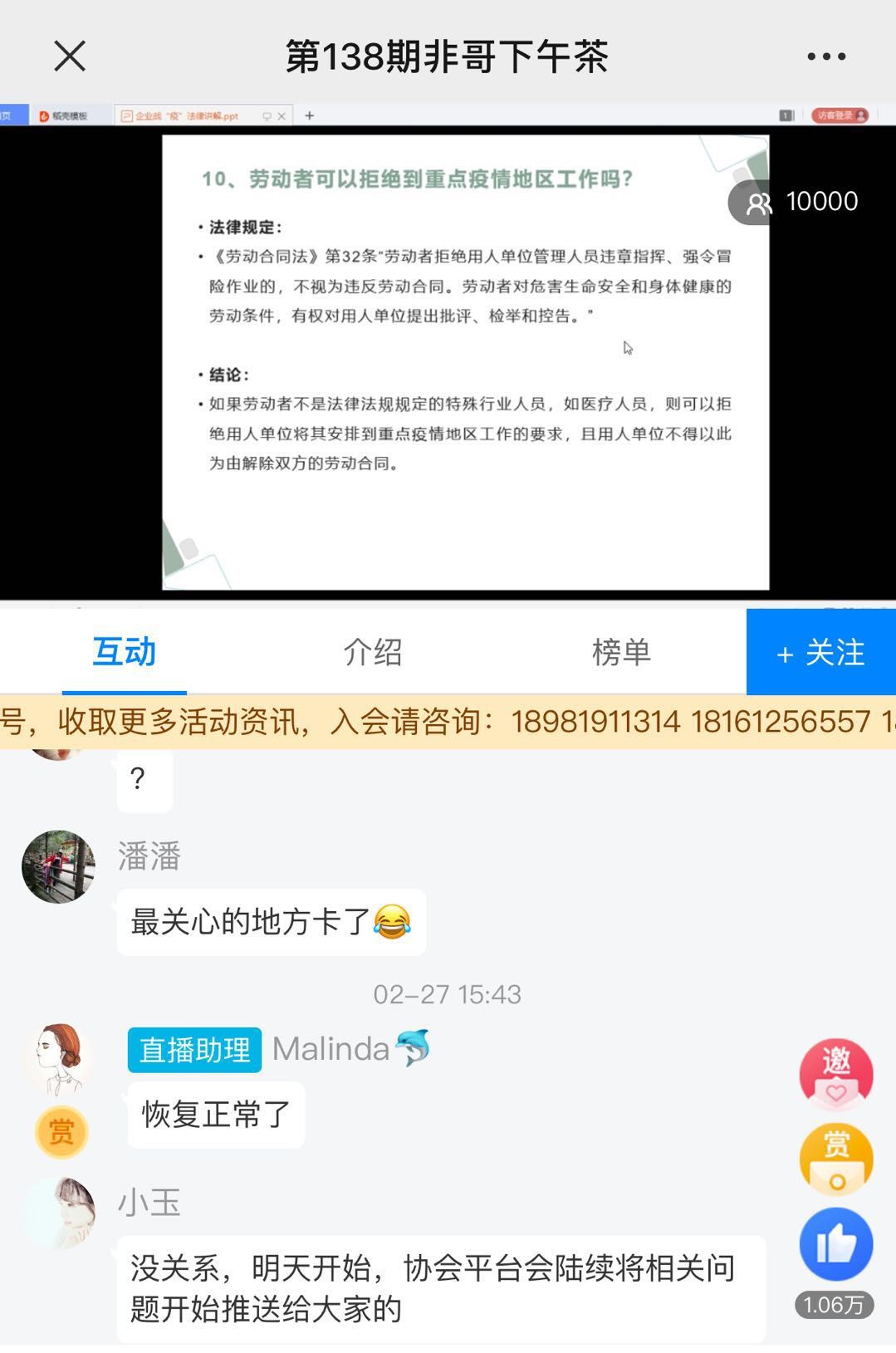 澳门六哥今日最新消息直播，全面解析与深度解读