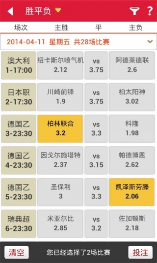 澳门六哥今日最新消息直播，揭秘最新一期开奖情况视频