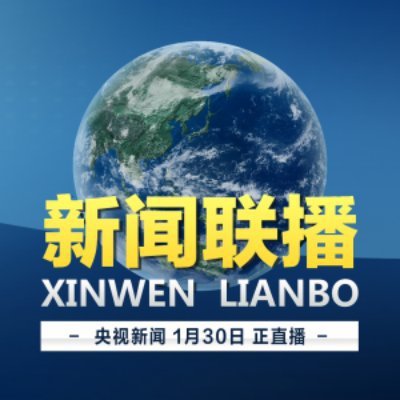 澳门六哥今日最新消息，新闻直播视频在线观看指南