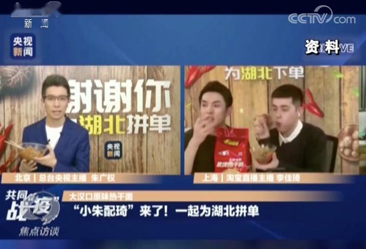 澳门六哥今日最新消息，新闻直播视频回放，在线观看完整版揭秘