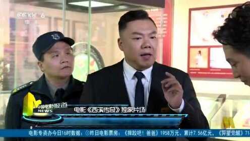 澳门六哥今日最新消息，新闻直播回放视频，全部免费观看的惊喜盛宴