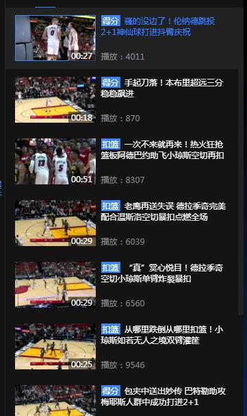 澳门六哥，今日最新消息新闻直播回放大全视频在线观看全解析