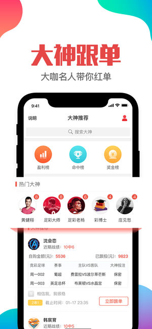 澳门六哥今日最新消息新闻网站大全列表全面解析