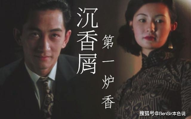 揭秘澳门六哥背后的故事，家族与传奇的交织