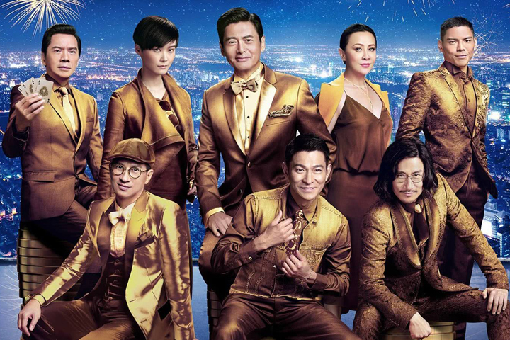 澳门六哥，神秘身份与流行曲风交织的传说