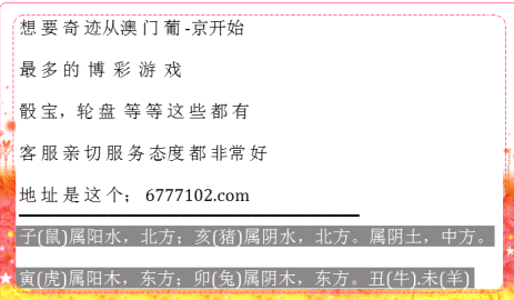 澳门六个赌场经营权转让条件详解